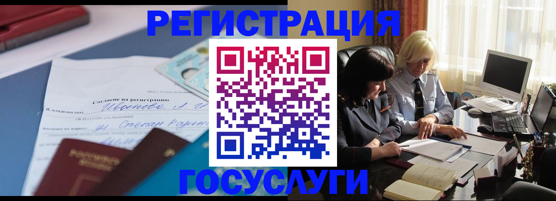 пропишу в квартире в Гвардейске