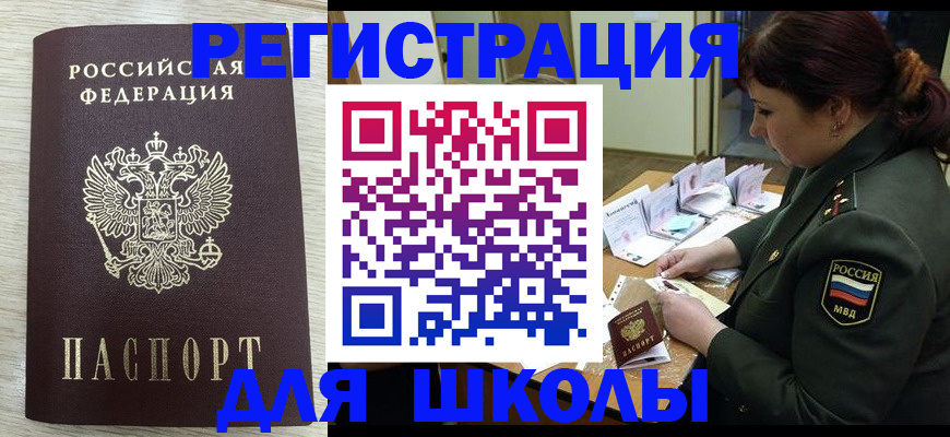 пропишу в квартире в Гвардейске