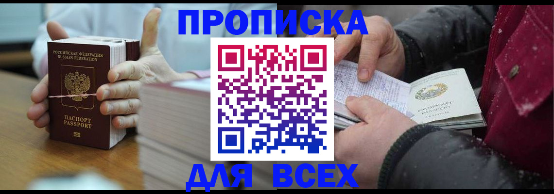 форма 3 в Гвардейске